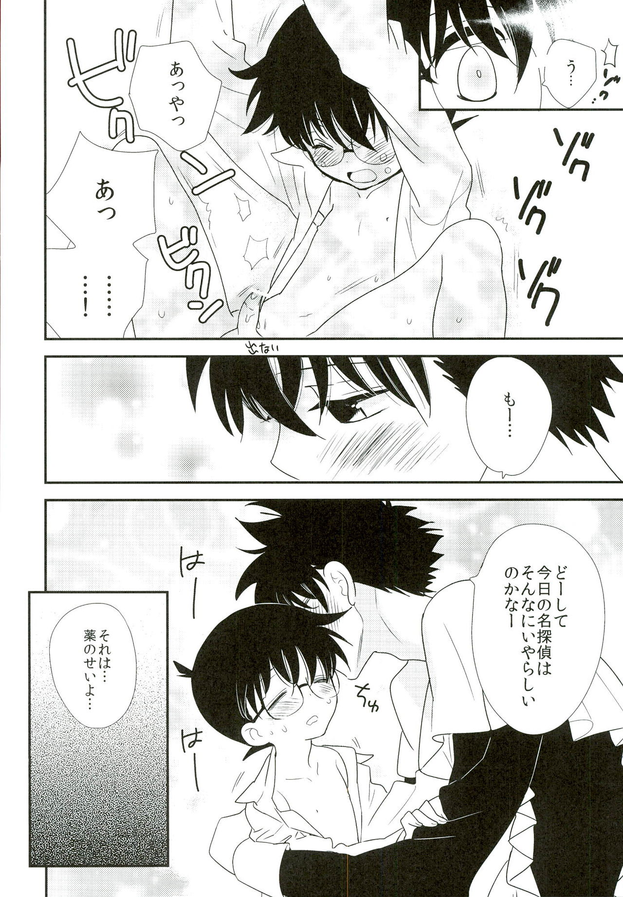 【エロ漫画】メイド喫茶でセクハラされている男の娘な弟を助けようとしたものの、お盆で殴ったことで店長から怒られてしまっている彼女…二人で更衣室に逃げることにしてスク水や足コキや手マンクンニで潮吹きやフェラチオやバックや騎乗位でふたなりレズセックス【まあたん：うさぎ当番】