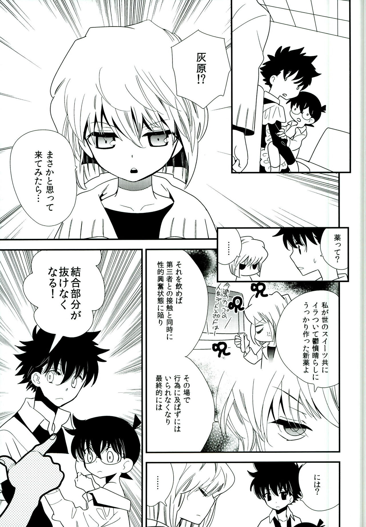【エロ漫画】メイド喫茶でセクハラされている男の娘な弟を助けようとしたものの、お盆で殴ったことで店長から怒られてしまっている彼女…二人で更衣室に逃げることにしてスク水や足コキや手マンクンニで潮吹きやフェラチオやバックや騎乗位でふたなりレズセックス【まあたん：うさぎ当番】