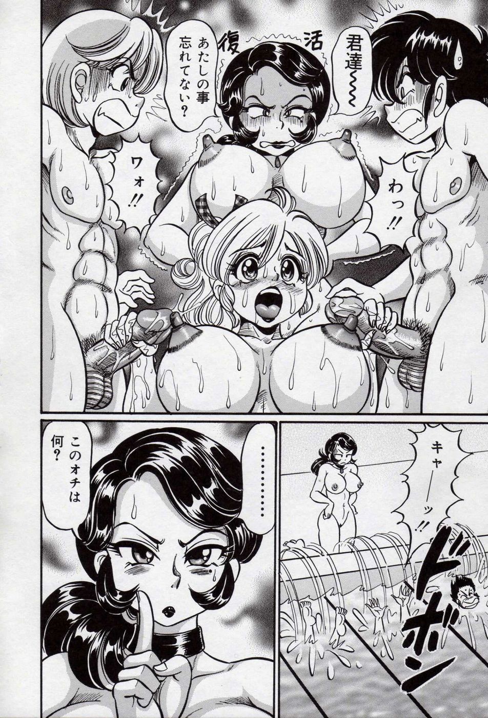 【エロ漫画】女教師とふたなり教師と男子生徒二人がプールで乱交三昧…バックや騎乗位でいちゃラブ中出しセックスしちゃう【わたなべわたる：ドッキン美奈子先生】