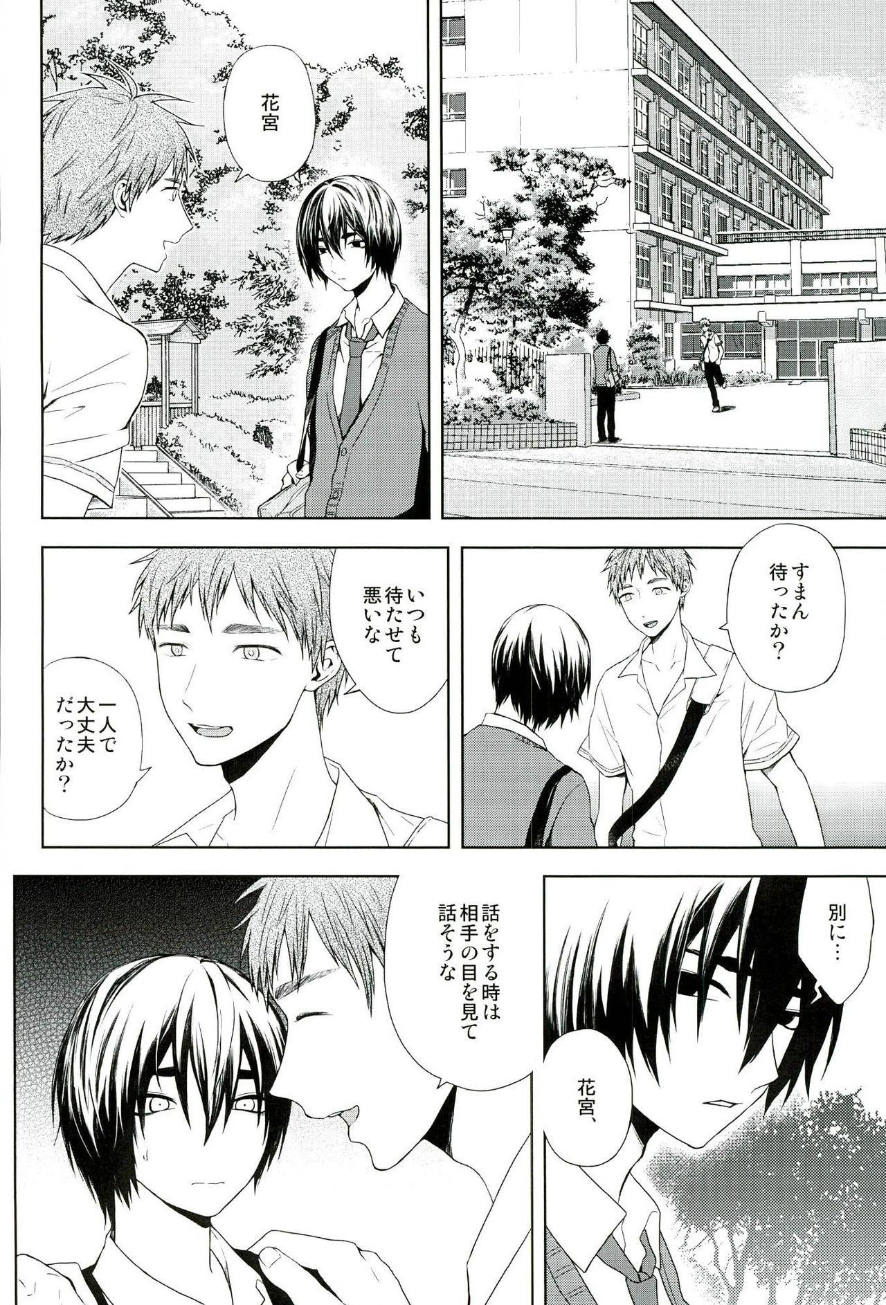 【エロ漫画】オナニーしていたのが生徒たちにバレて口止めとしてセックスさせてあげる保健医の先生…バックで生ハメ中出しいちゃラブセックスしちゃう【わたなべわたる：ドッキン美奈子先生】
