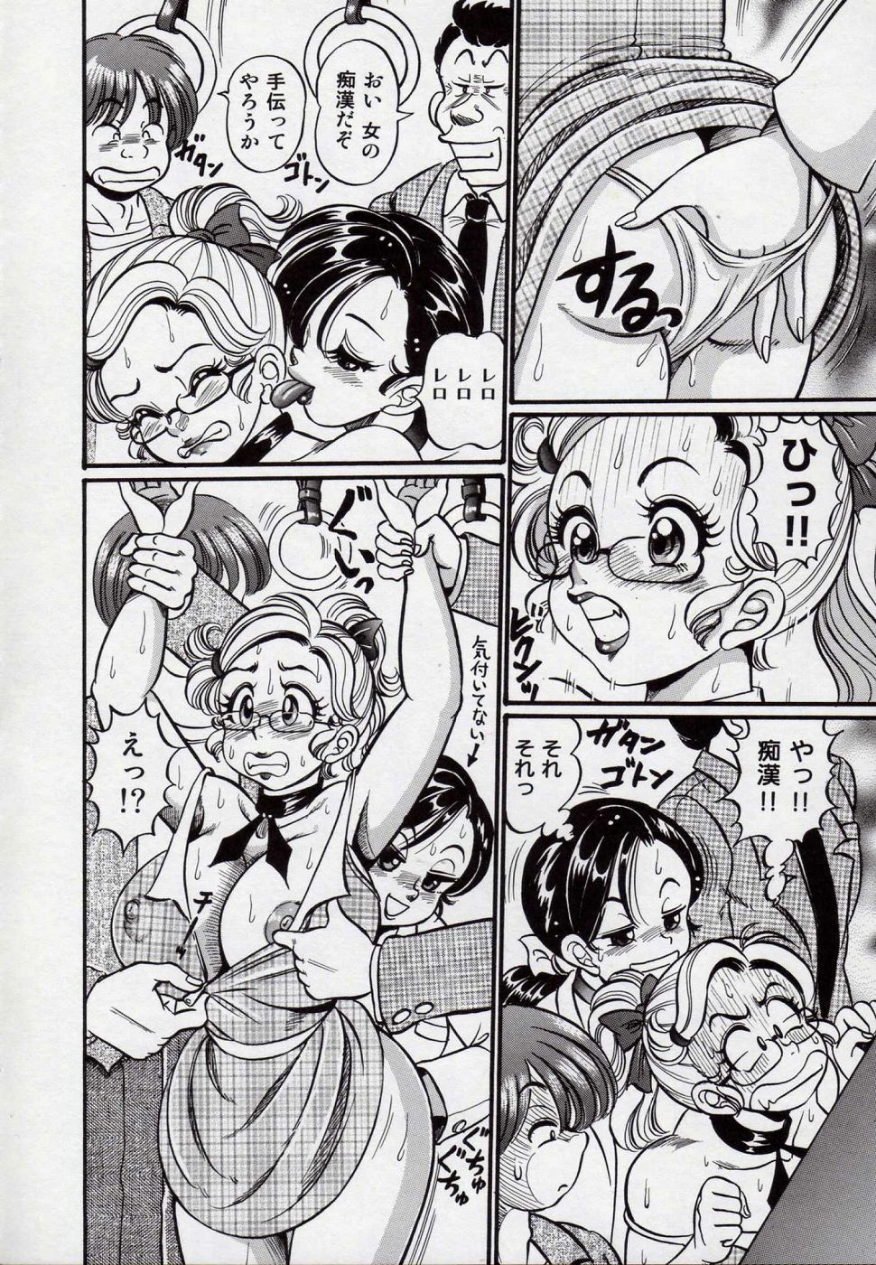 【エロ漫画】電車内で犯されちゃう爆乳女教師…拘束されたまま手マンや乳首責めをされて２穴同時挿入で絶頂アクメ堕ちしちゃう【わたなべわたる：ドッキン美奈子先生】