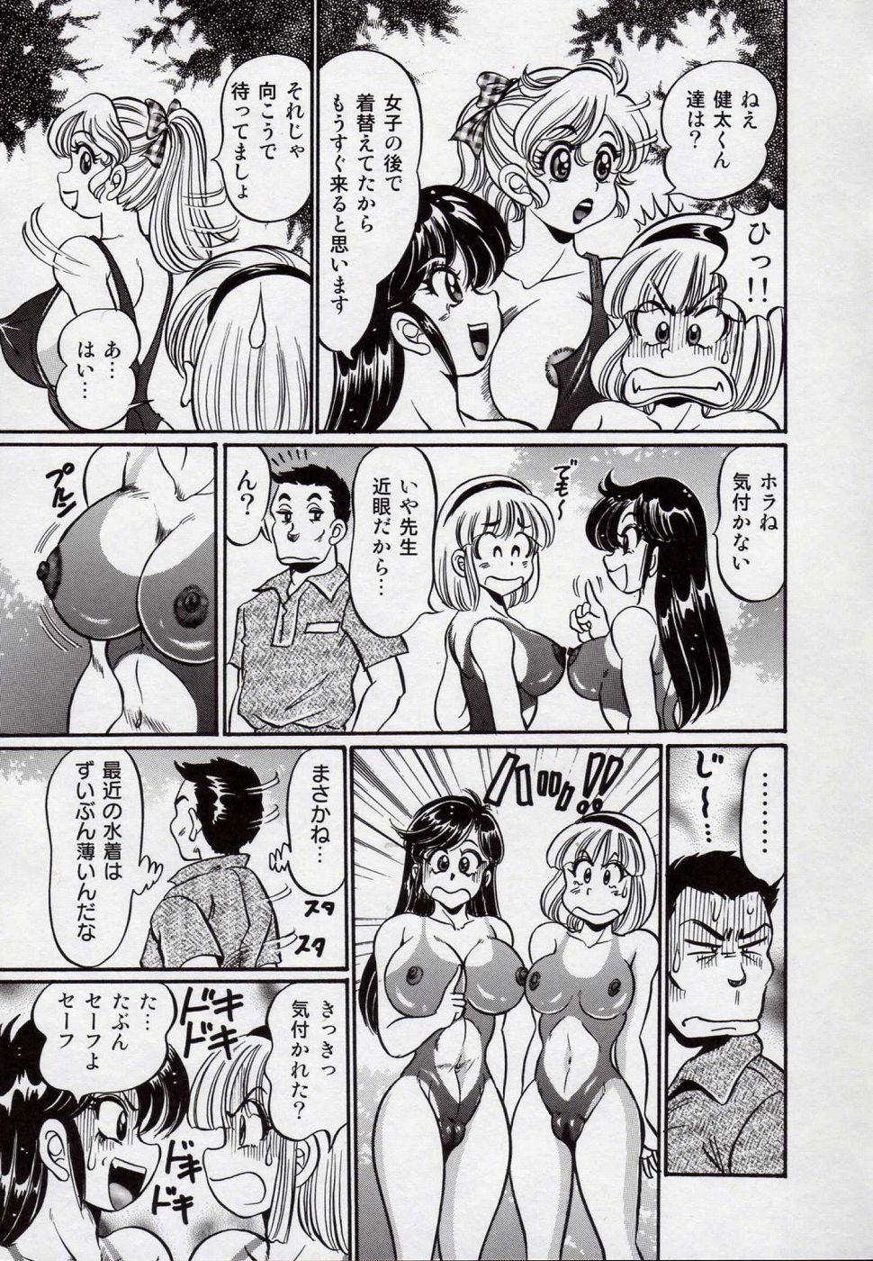 【エロ漫画】キレイなお姉さんが年下の男の子を誘惑しちゃう…ご奉仕フェラをして生ハメ中出しいちゃラブセックスしちゃう【ひろせみほ:プライベート・レッスン】