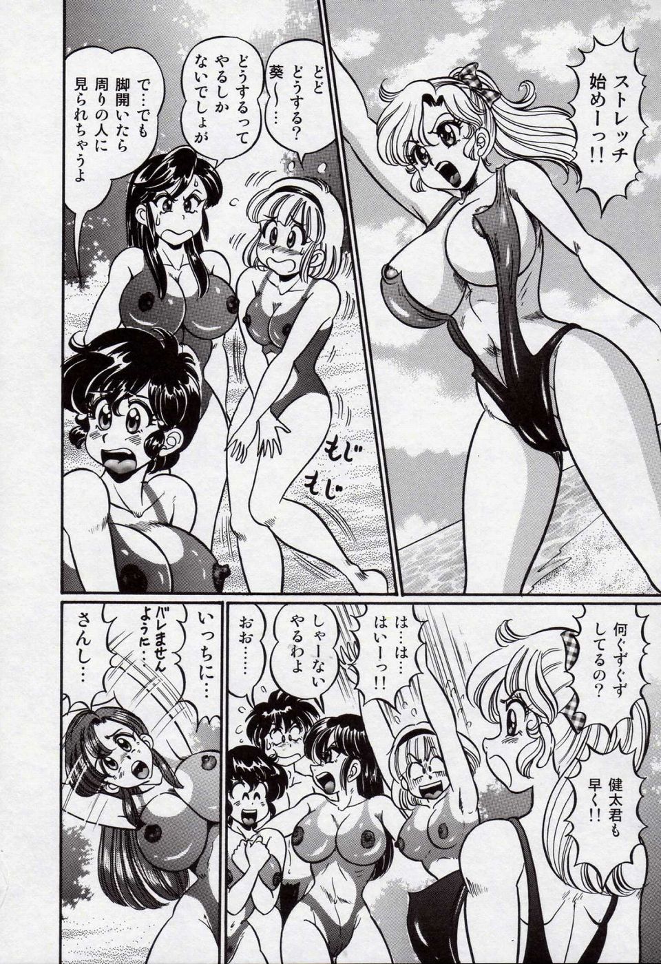 【エロ漫画】キレイなお姉さんが年下の男の子を誘惑しちゃう…ご奉仕フェラをして生ハメ中出しいちゃラブセックスしちゃう【ひろせみほ:プライベート・レッスン】