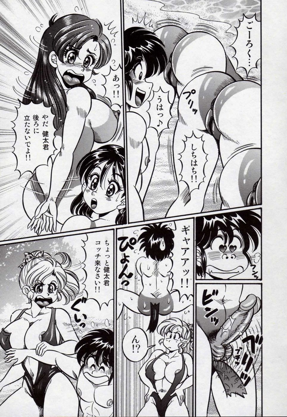 【エロ漫画】キレイなお姉さんが年下の男の子を誘惑しちゃう…ご奉仕フェラをして生ハメ中出しいちゃラブセックスしちゃう【ひろせみほ:プライベート・レッスン】