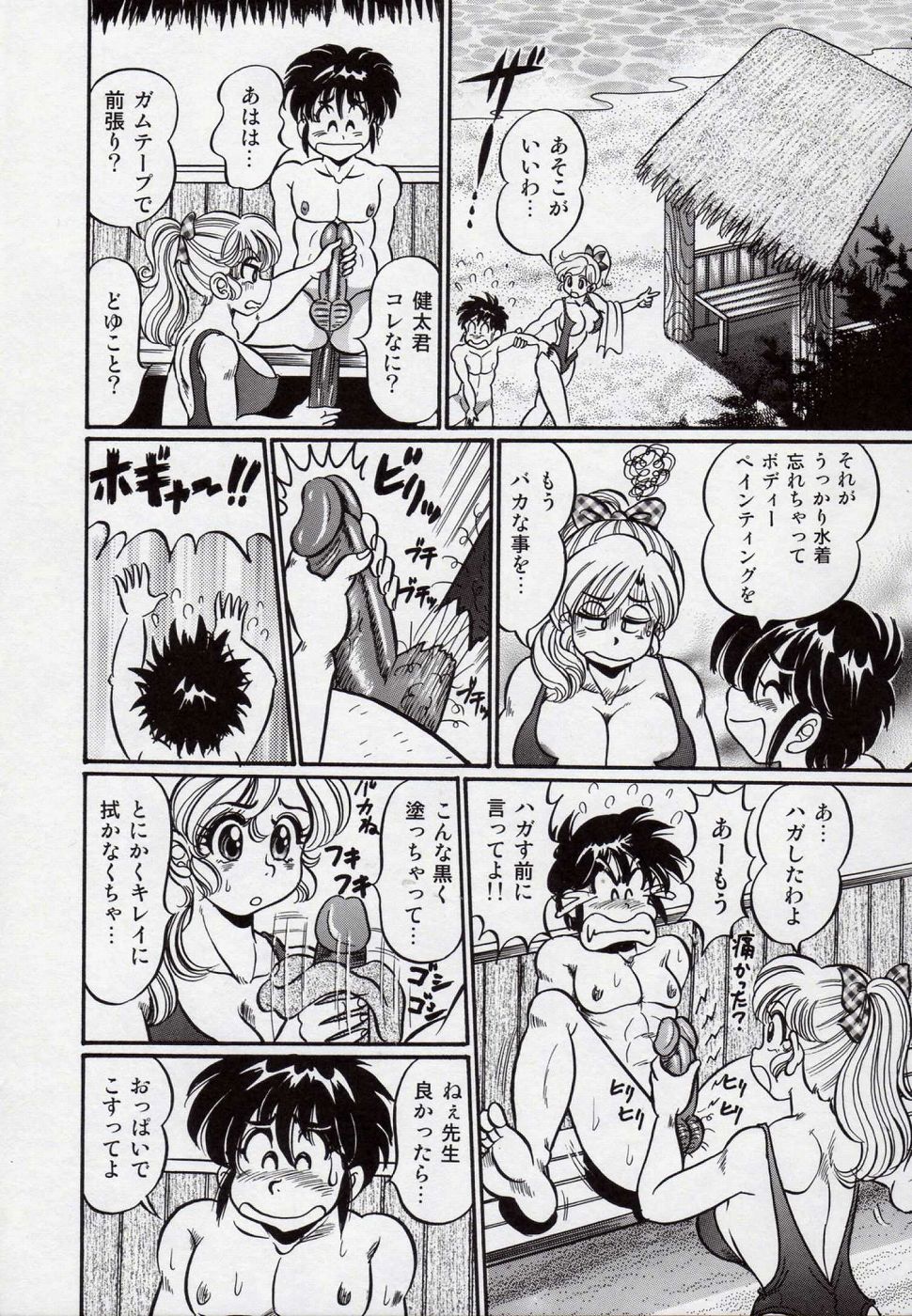 【エロ漫画】キレイなお姉さんが年下の男の子を誘惑しちゃう…ご奉仕フェラをして生ハメ中出しいちゃラブセックスしちゃう【ひろせみほ:プライベート・レッスン】