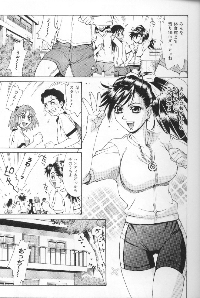 【エロ漫画】ショタな双子の家庭教師をしている女子校生がテストで100点取ったらご褒美をちょうだいって言われて2人とも100点で、御褒美をオネダリされて生ハメ中出しセックス【牧部かたる：アンビバレンツ】