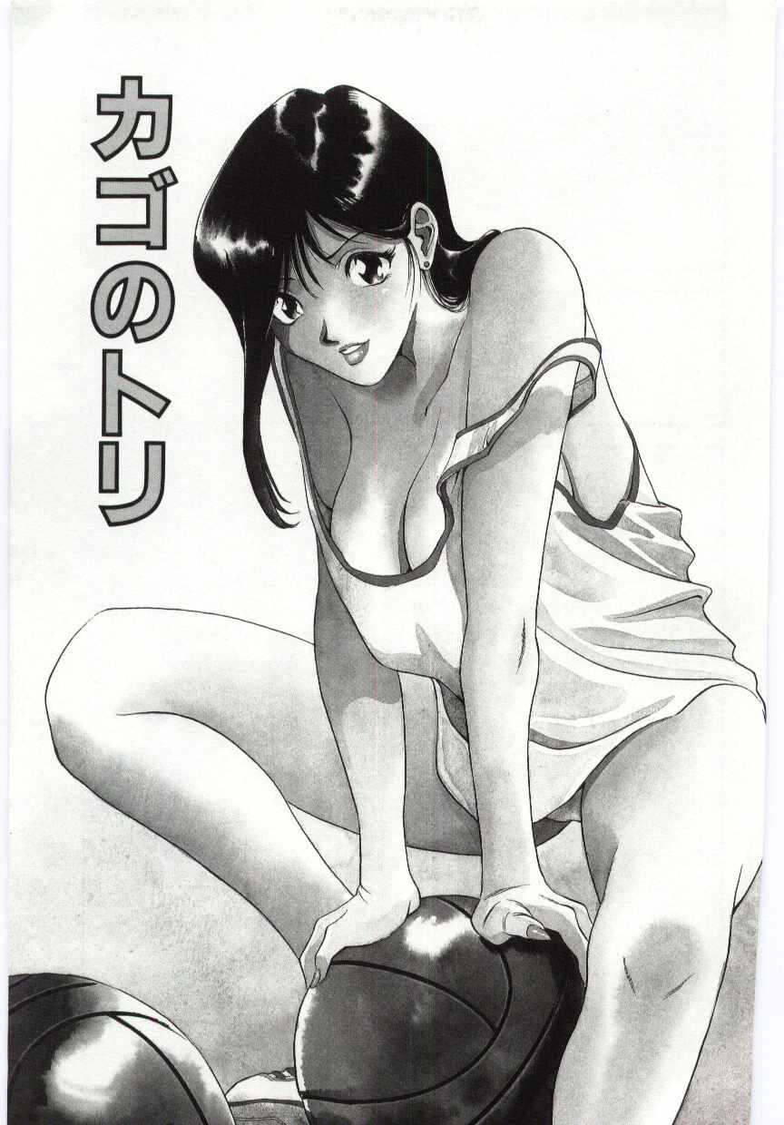 【エロ漫画】生徒に調教されちゃう淫乱女教師…騎乗位やバックで生ハメ中出しいちゃラブセックスしちゃう【英丸：カゴのトリ】