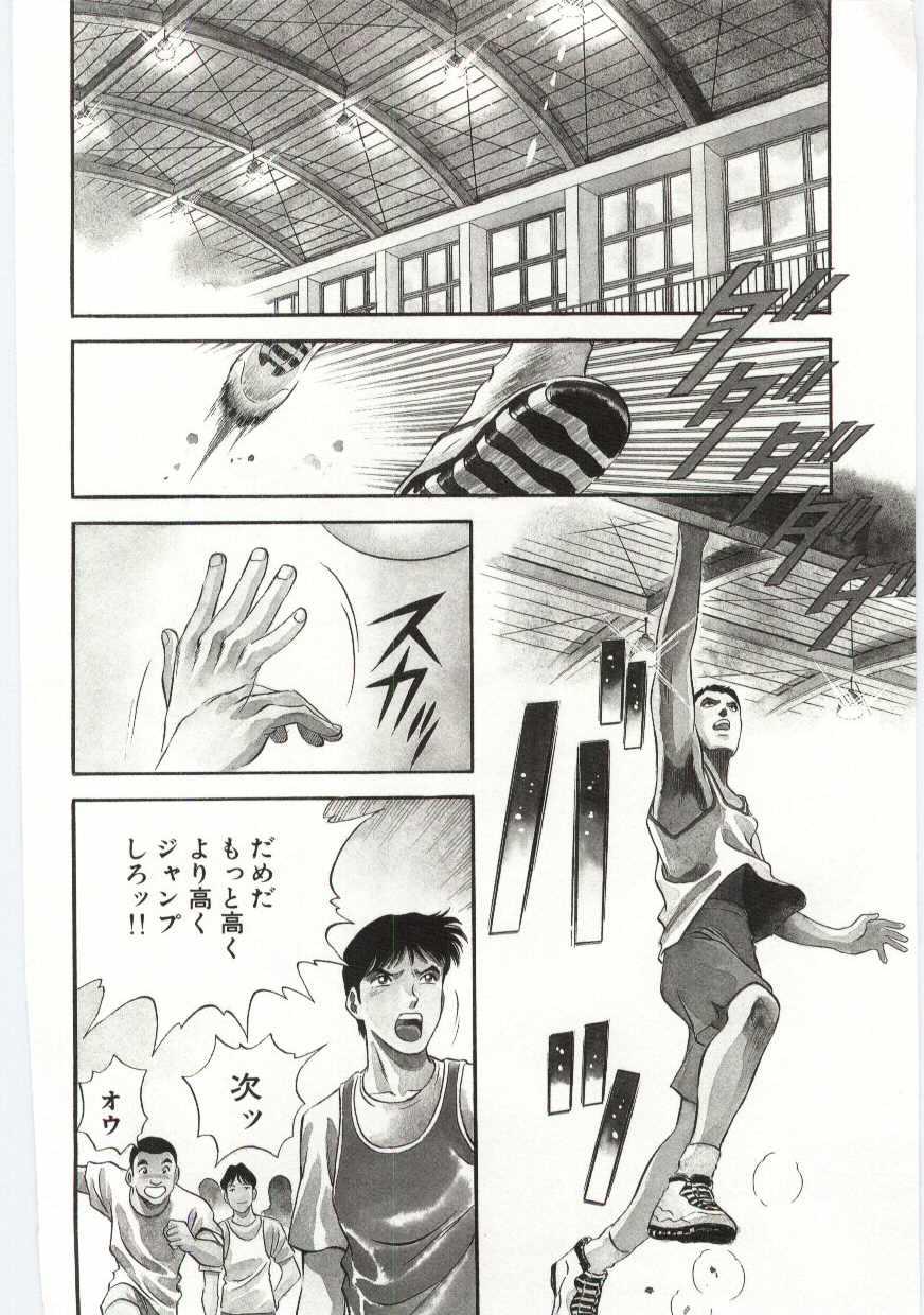【エロ漫画】生徒に調教されちゃう淫乱女教師…騎乗位やバックで生ハメ中出しいちゃラブセックスしちゃう【英丸：カゴのトリ】