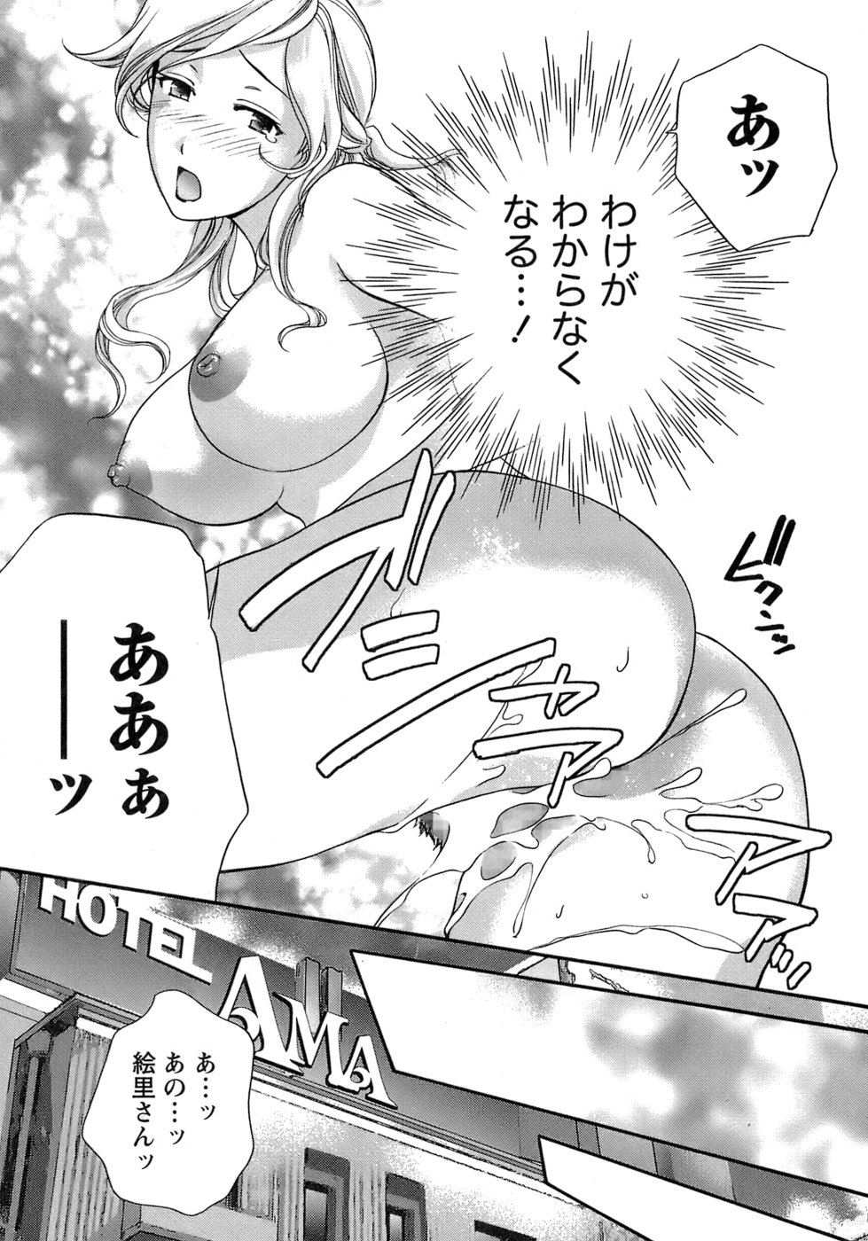 【エロ漫画】お風呂に一緒にはいり誘惑しちゃうお姉さん…キスやおっぱ揉みをして生ハメ中出しいちゃラブセックスしちゃう【藤坂空樹：act2. タダ者ではない!? 】