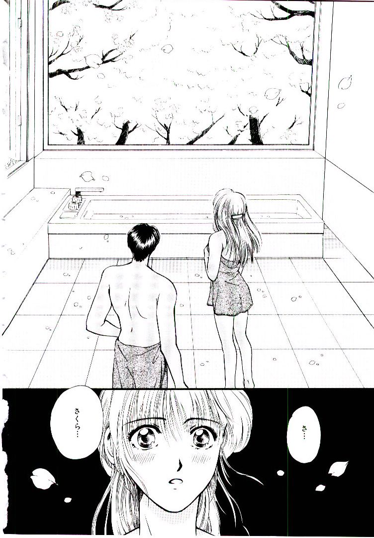 【エロ漫画】花見で仲良くなった男性にホテルに連れて行かれちゃうOLお姉さん…クンニやおっぱいを揉まれいちゃラブ中出しセックスしちゃう【ひろせみほ：チェリーフロッサム】