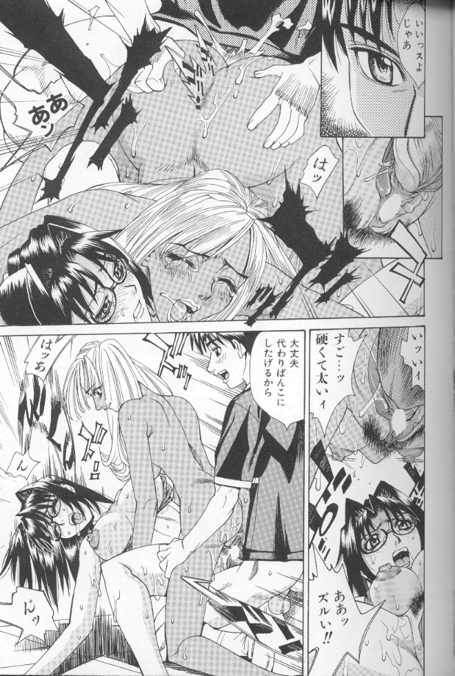 【エロ漫画】水着をしているうちにムラムラしちゃって店内でディープキスしちゃうカップル！お姉さんも混ざって乱交！【牧部かたる：彼と彼女の夏物語 】
