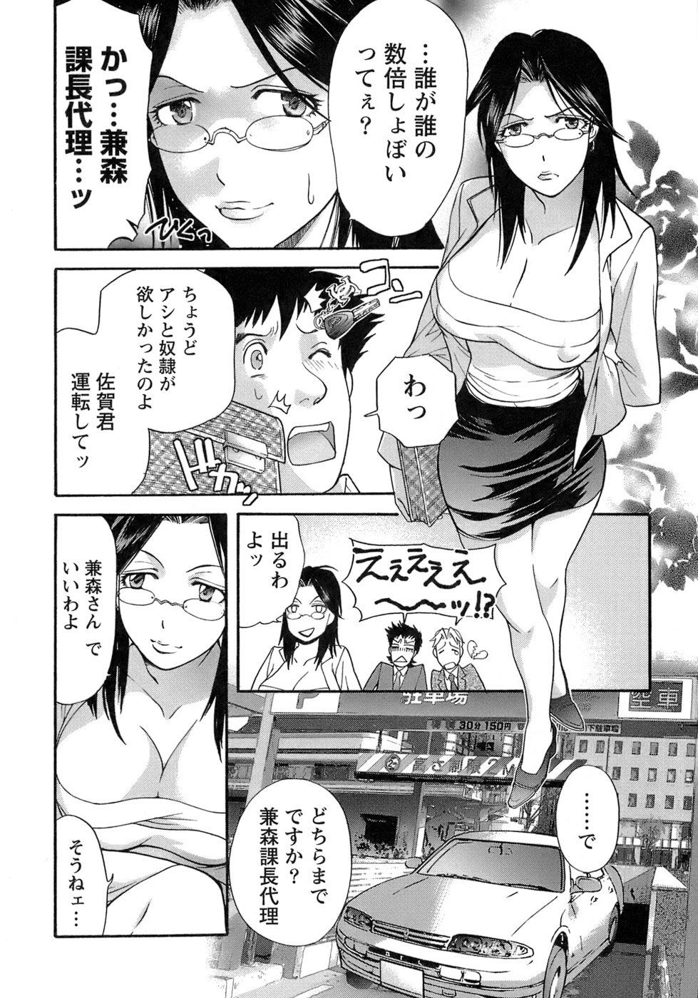 【エロ漫画】お風呂に一緒にはいり誘惑しちゃうお姉さん…キスやおっぱ揉みをして生ハメ中出しいちゃラブセックスしちゃう【藤坂空樹：act2. タダ者ではない!? 】
