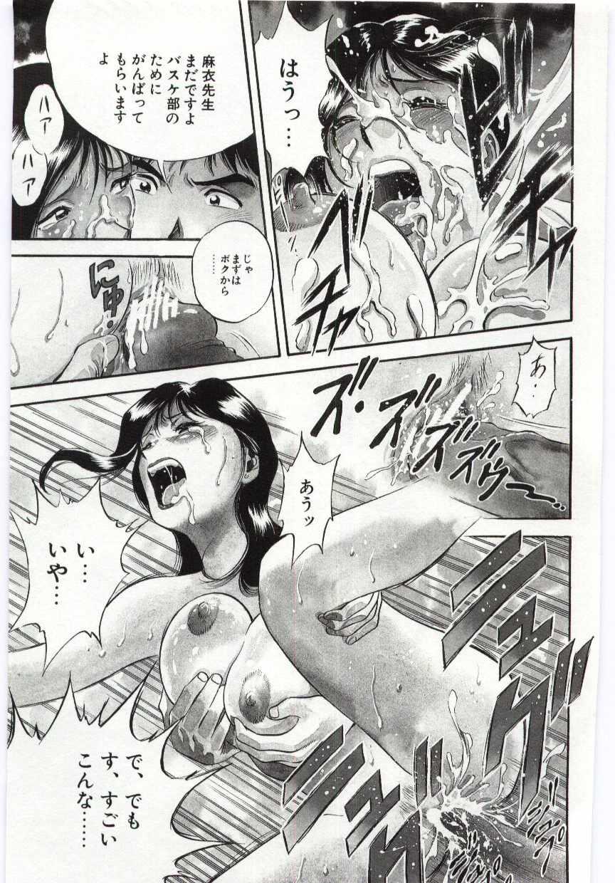 【エロ漫画】生徒に調教されちゃう淫乱女教師…騎乗位やバックで生ハメ中出しいちゃラブセックスしちゃう【英丸：カゴのトリ】