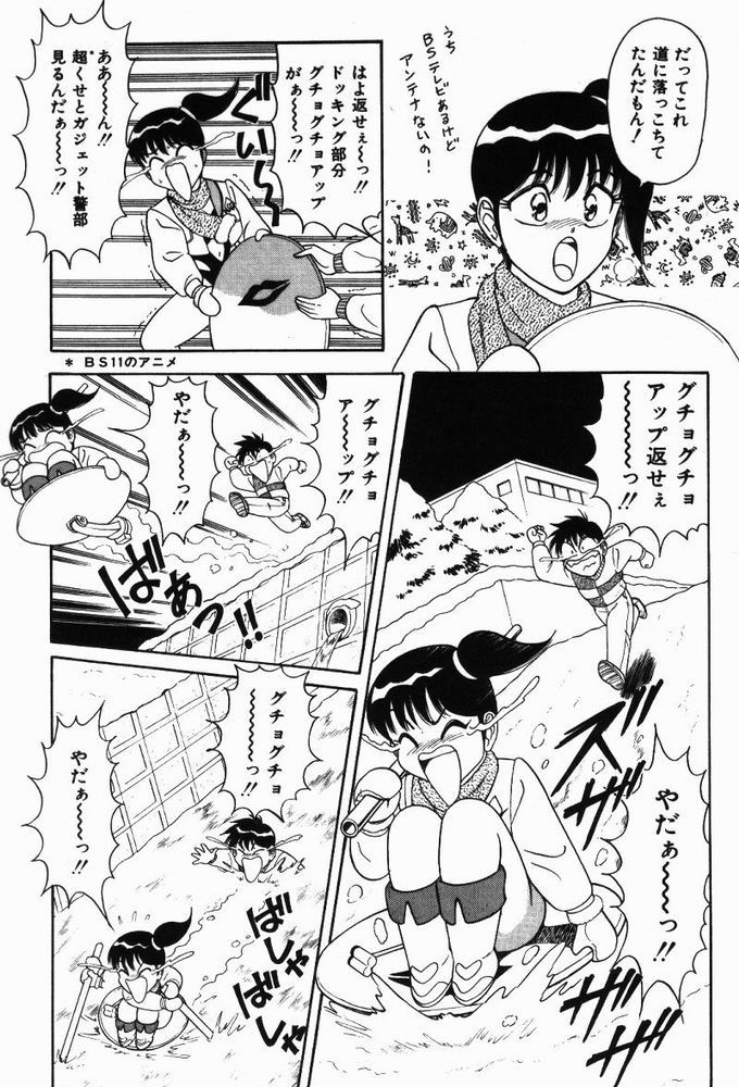 【エロ漫画】クリスマスコスで誘惑しちゃうビッチなお姉さん…パイズリフェラやバックで生ハメ中出しセックスしちゃう【ものたりぬ：ACT6 衛星放送えろえろキャッチャー】