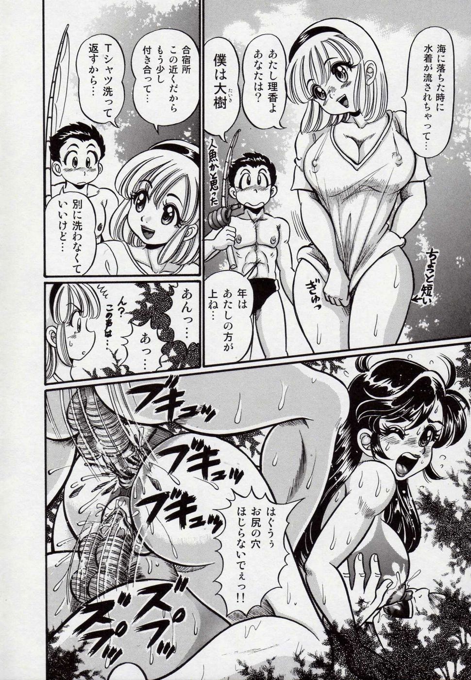 【エロ漫画】 助けてくれたお礼にオイルマッサージで誘惑しちゃうムチムチ巨乳のお姉さん…手コキで生ハメ中出しいちゃラブセックスしちゃう 【ワタベワタル：ドッキン美奈子先生】