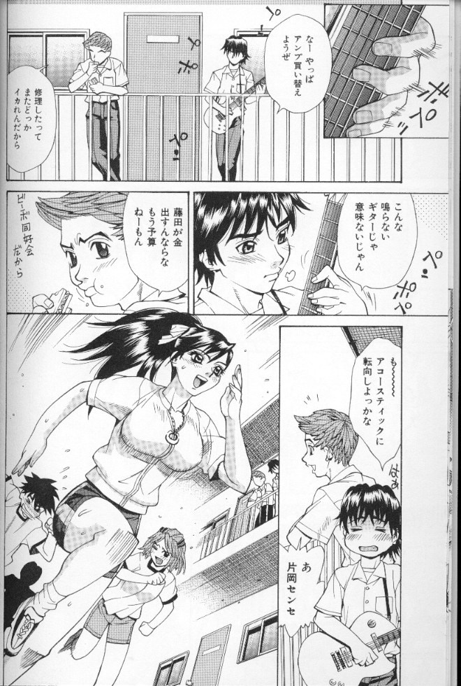 【エロ漫画】ショタな双子の家庭教師をしている女子校生がテストで100点取ったらご褒美をちょうだいって言われて2人とも100点で、御褒美をオネダリされて生ハメ中出しセックス【牧部かたる：アンビバレンツ】