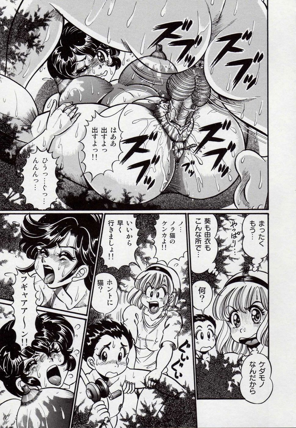【エロ漫画】 助けてくれたお礼にオイルマッサージで誘惑しちゃうムチムチ巨乳のお姉さん…手コキで生ハメ中出しいちゃラブセックスしちゃう 【ワタベワタル：ドッキン美奈子先生】