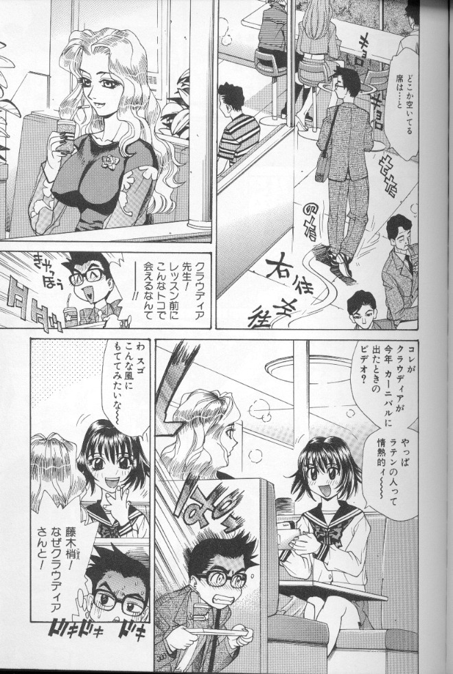 【エロ漫画】【：ボディトーク・ハードワード 】
