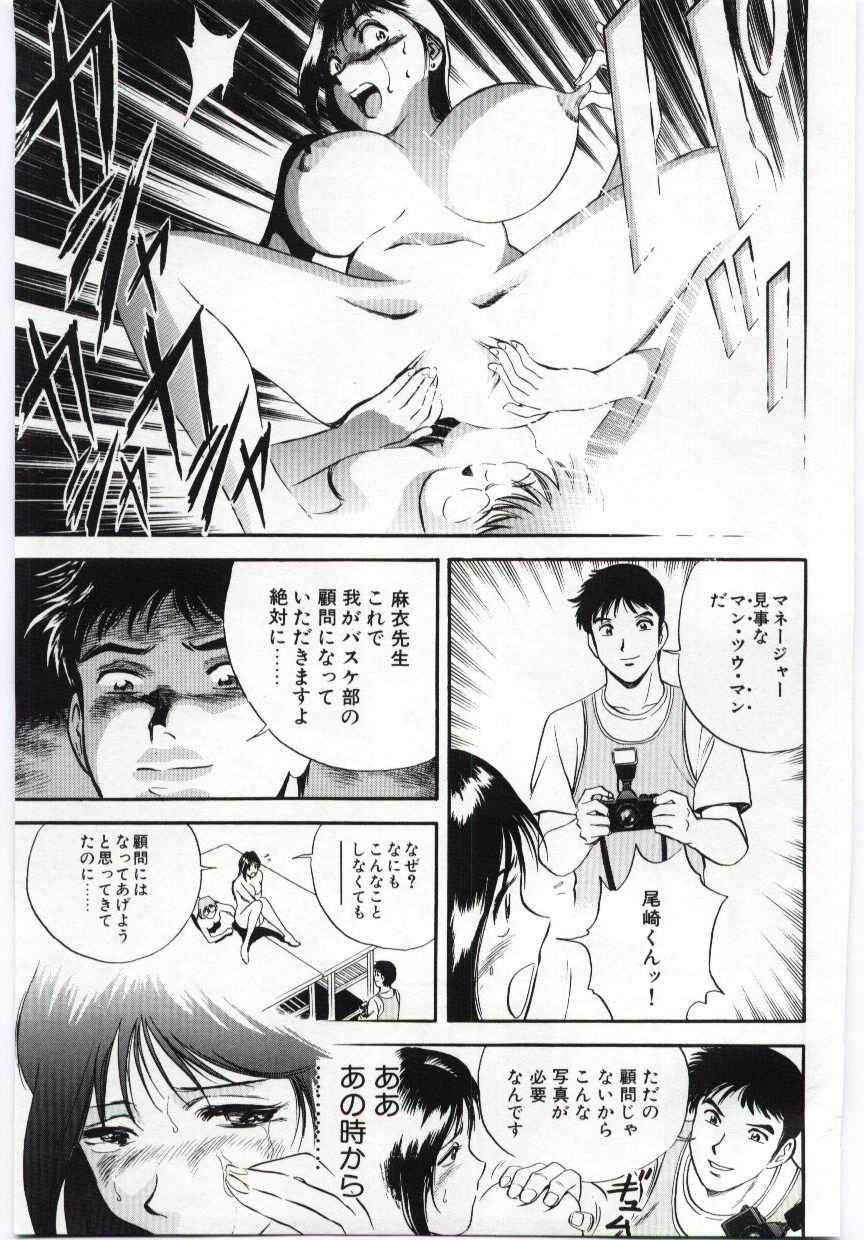 【エロ漫画】生徒に調教されちゃう淫乱女教師…騎乗位やバックで生ハメ中出しいちゃラブセックスしちゃう【英丸：カゴのトリ】