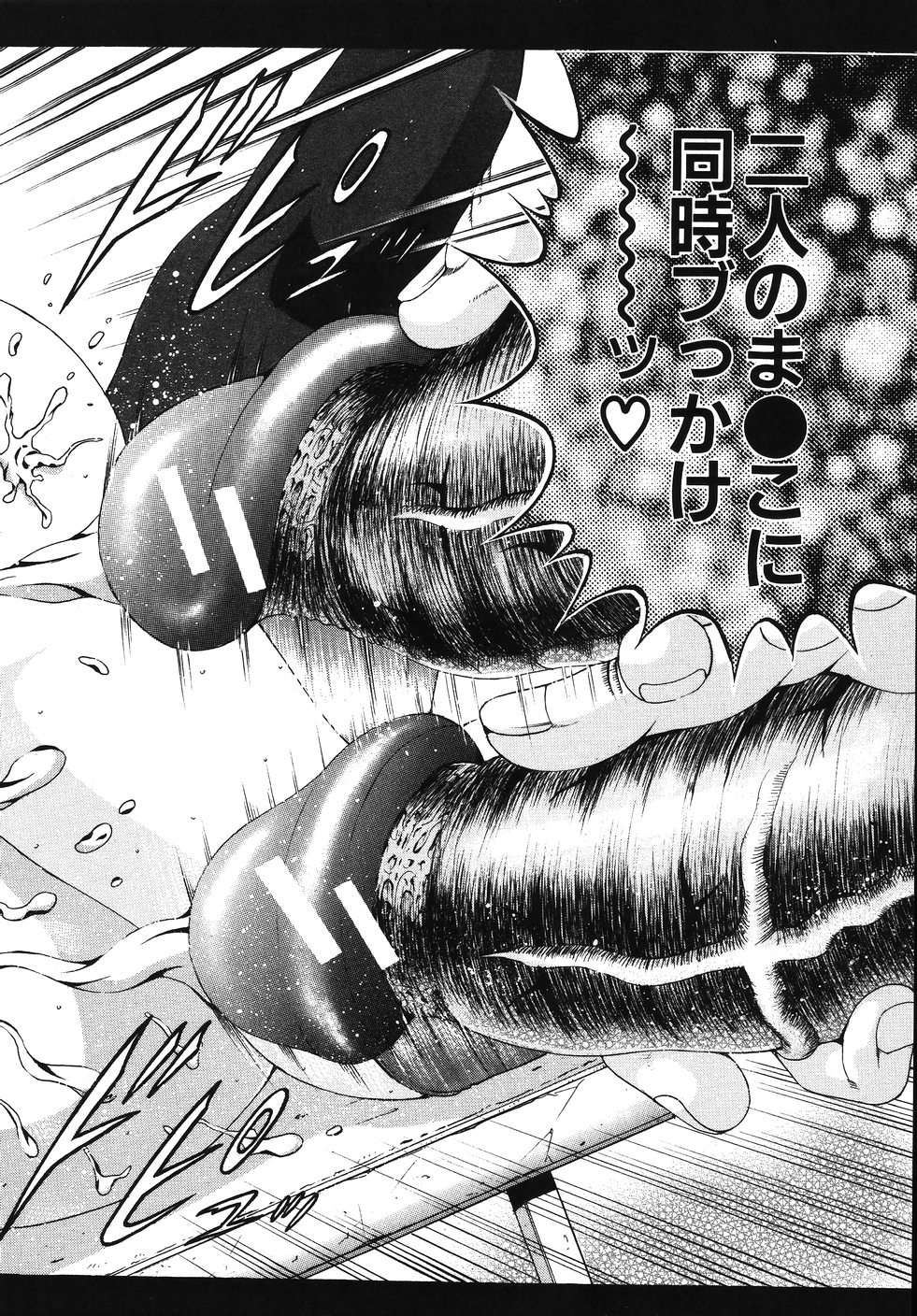 【エロ漫画】下着を売ってお金を稼ぐもメイド服を着せられ犯されちゃう…巨根ちんぽを生ハメされてトロ顔で中出し絶頂アクメ堕ちしちゃう【音無響介：彼女がAKIBAに出かけたら】