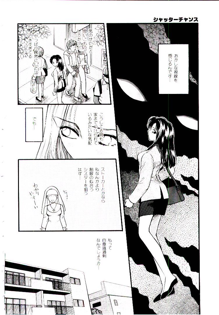 【エロ漫画】告白していちゃラブセックスしちゃう巨乳のお姉さん…乳首責めをされてご奉仕フェラをすると生ハメ中出しいちゃラブセックスしちゃう【藤坂空樹：act3.笑顔の行方】