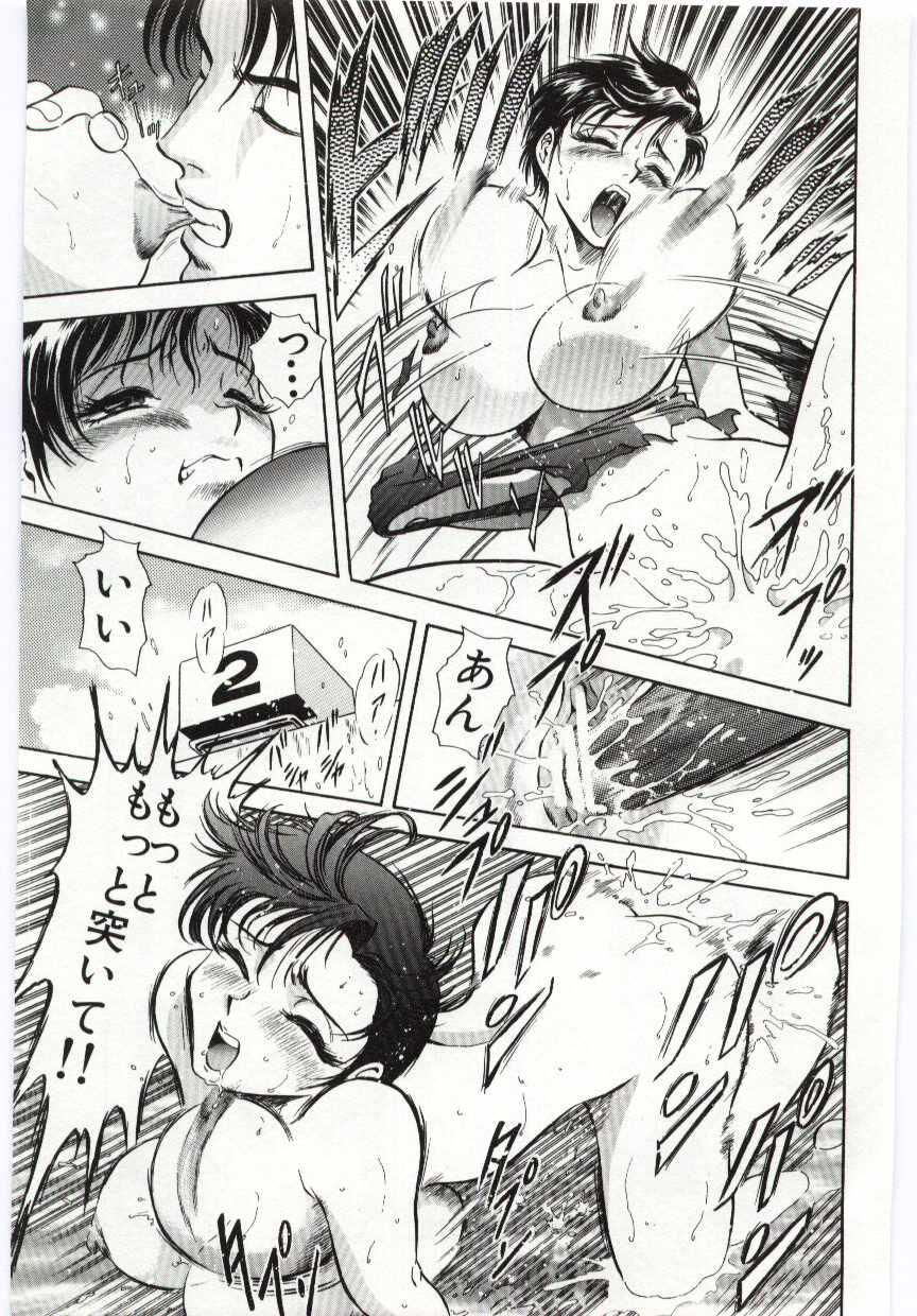 【エロ漫画】排水溝にお尻がハマってしまい外れた勢いであやまって男性の股間を触ってしまい興奮しちゃうお姉さん…そのままフェラをしていちゃラブ生ハメ中出しセックスで絶頂イキしちゃう【英丸：夏の気分…】