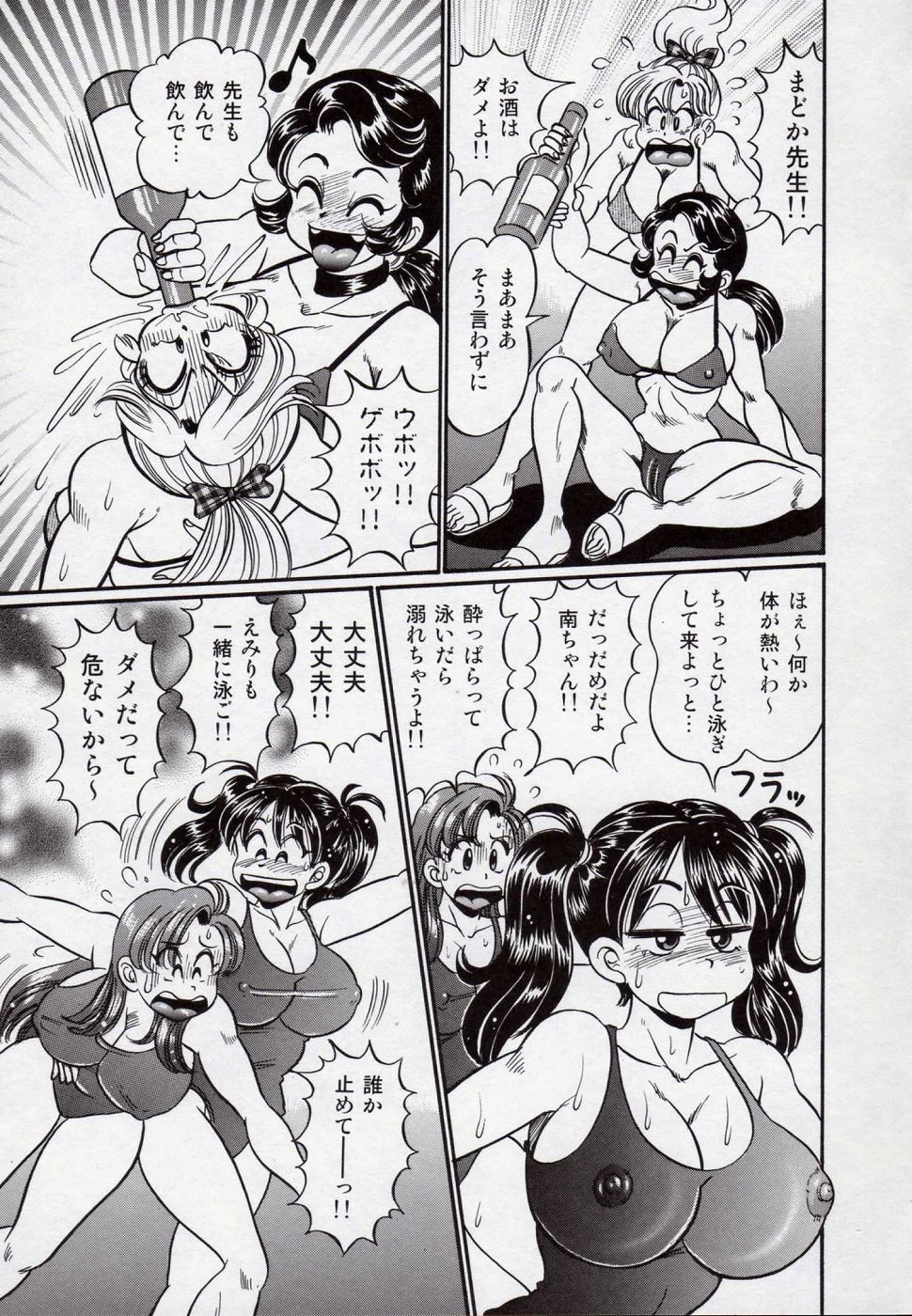 【エロ漫画】溺れていたのを助けるため人工呼吸でキスをされちゃう巨乳のお姉さん…興奮してそのままフェラをしていちゃラブ生ハメ中出しセックスしちゃう【わたなべわたる：ドッキン美奈子先生】