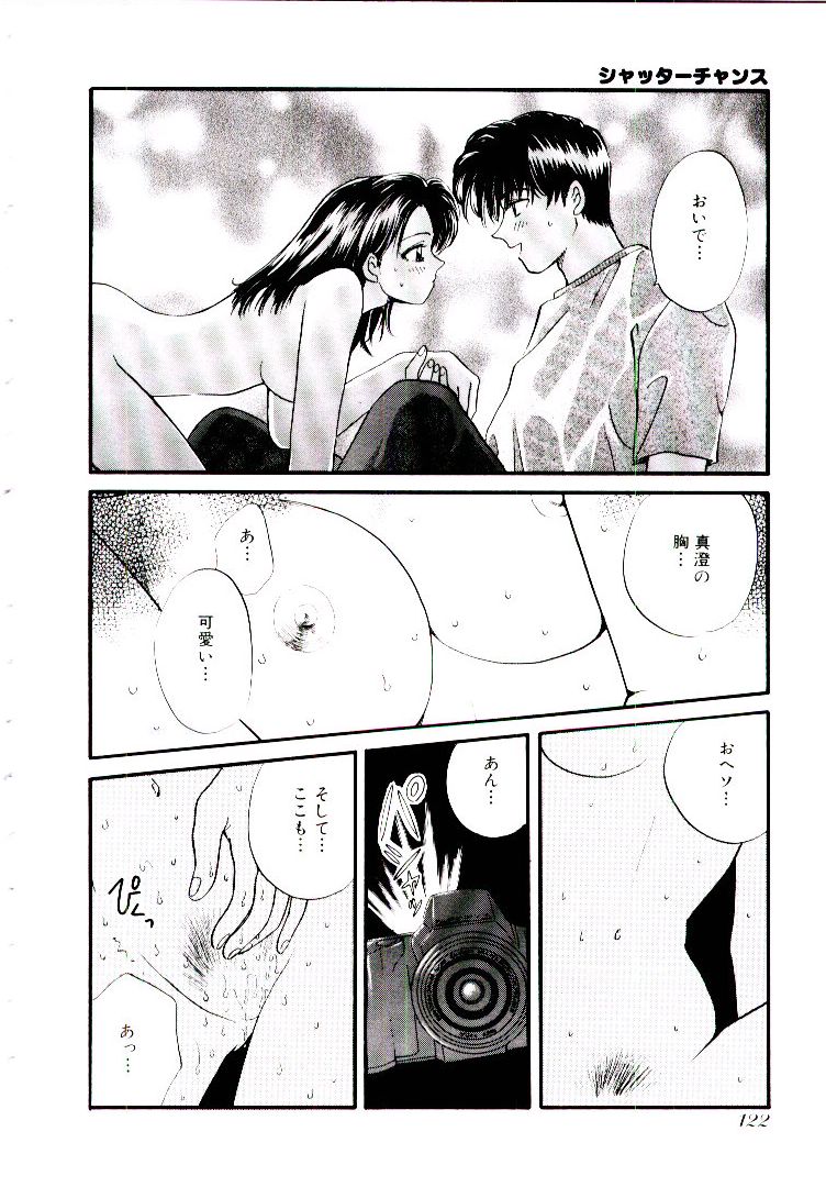 【エロ漫画】告白していちゃラブセックスしちゃう巨乳のお姉さん…乳首責めをされてご奉仕フェラをすると生ハメ中出しいちゃラブセックスしちゃう【藤坂空樹：act3.笑顔の行方】