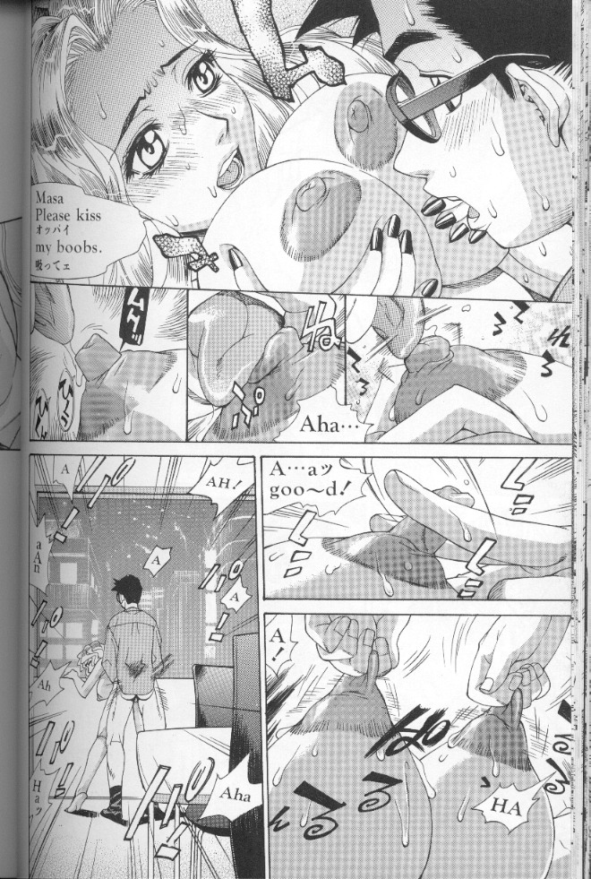 【エロ漫画】【：ボディトーク・ハードワード 】