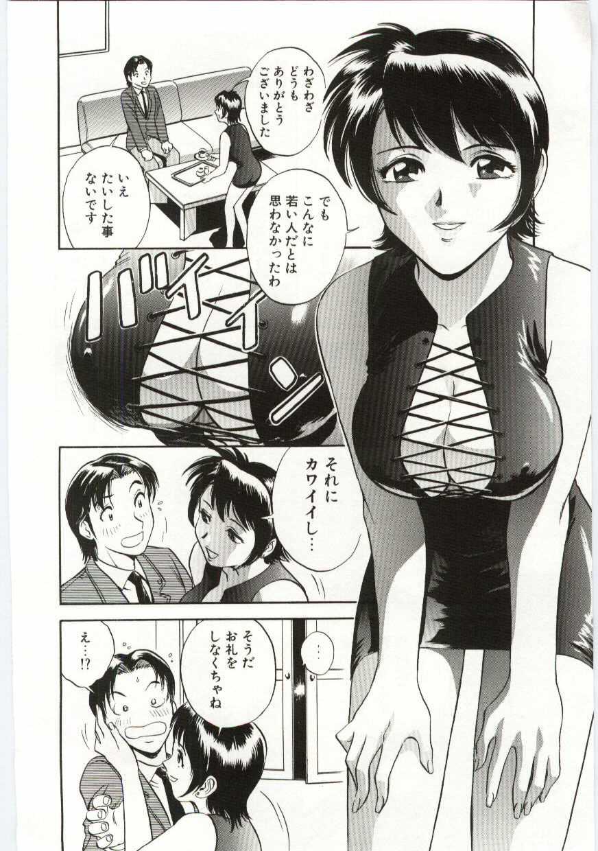 【エロ漫画】家庭教師とセックスしているのを母親に見られてしまう息子…しだいに母も興奮して３Pセックスするようになる【英丸：PIT】