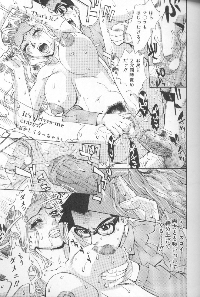 【エロ漫画】【：ボディトーク・ハードワード 】