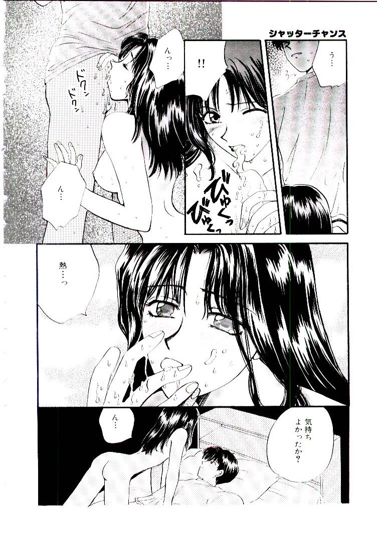 【エロ漫画】告白していちゃラブセックスしちゃう巨乳のお姉さん…乳首責めをされてご奉仕フェラをすると生ハメ中出しいちゃラブセックスしちゃう【藤坂空樹：act3.笑顔の行方】