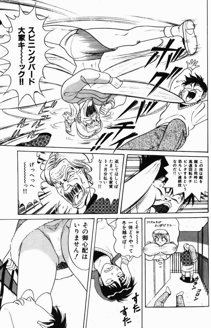【エロ漫画】裸で誘惑しちゃう巨乳の淫乱お姉さん…パイズリフェラをしてバックや騎乗位で生ハメ中出しいちゃラブセックスしちゃう【ものたりぬ：ACT8 必殺ババア大家神拳 】