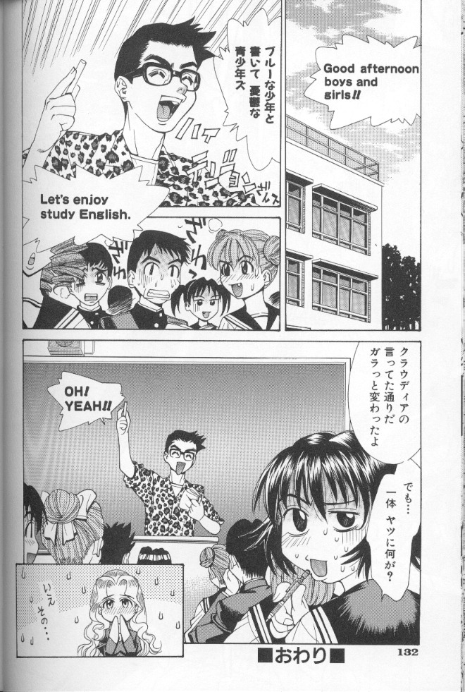 【エロ漫画】【：ボディトーク・ハードワード 】