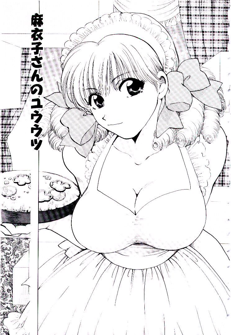 【エロ漫画】メイド服で誘惑しちゃうお姉さん…イチャイチャと乳首責めや手マンをされてバックや騎乗位で生ハメ中出しセックスしちゃう【ひろせみほ：麻衣子さんのユウウツ】