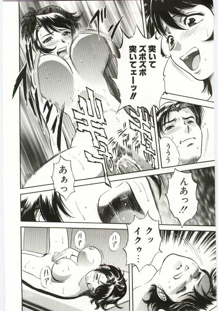 【エロ漫画】家庭教師とセックスしているのを母親に見られてしまう息子…しだいに母も興奮して３Pセックスするようになる【英丸：PIT】