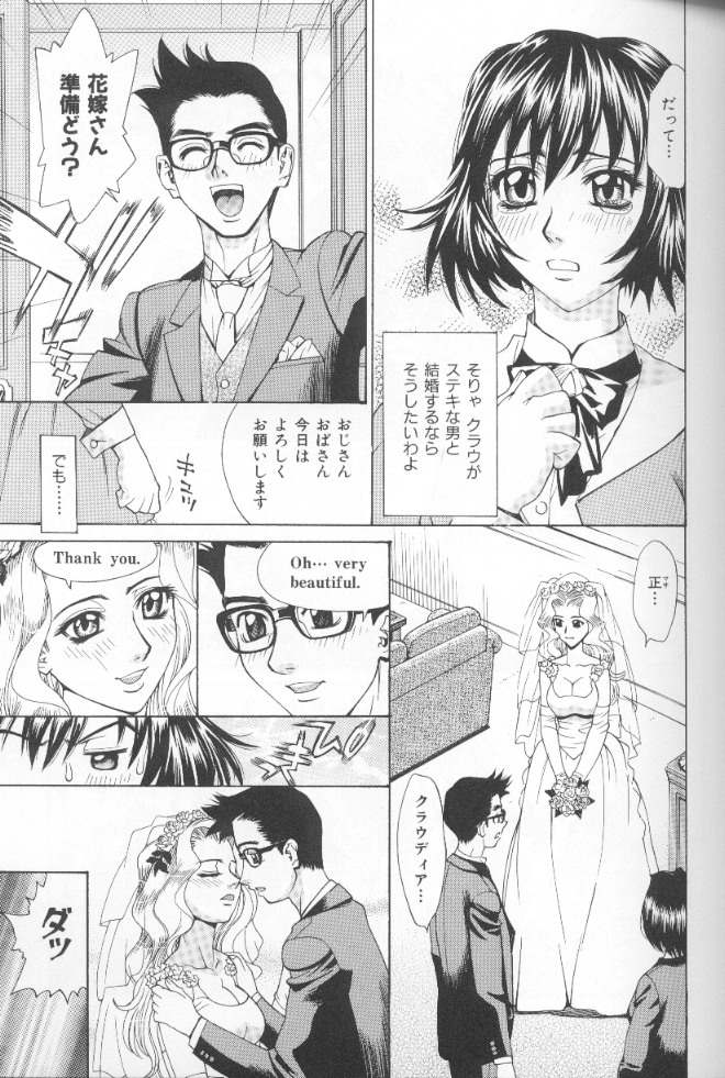 【エロ漫画】セックスを覗き見していた彼女を誘惑していちゃラブセックス…３Pでフェラやバックで生ハメ中出し絶頂アクメ堕ちしちゃう【牧部かたる：さみしがりやの心体】