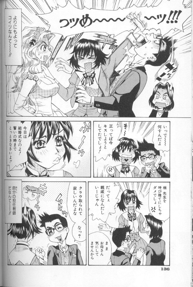 【エロ漫画】セックスを覗き見していた彼女を誘惑していちゃラブセックス…３Pでフェラやバックで生ハメ中出し絶頂アクメ堕ちしちゃう【牧部かたる：さみしがりやの心体】