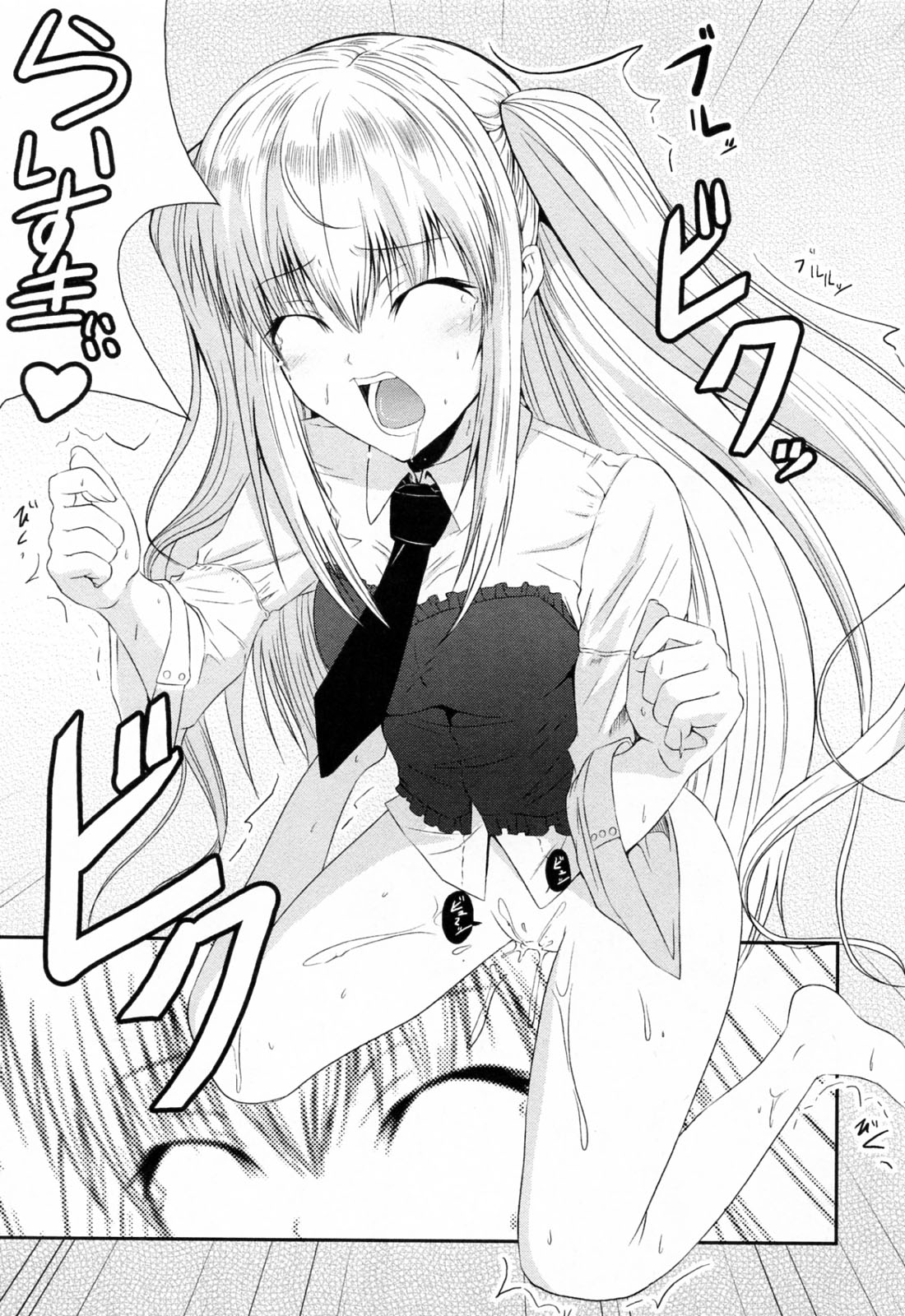 【エロ漫画】オナニーを弟に見られちゃう義姉さん…そのままクンニや騎乗位で生ハメいちゃラブセックスしちゃう【石神一威：お姉ちゃんぱにっく】