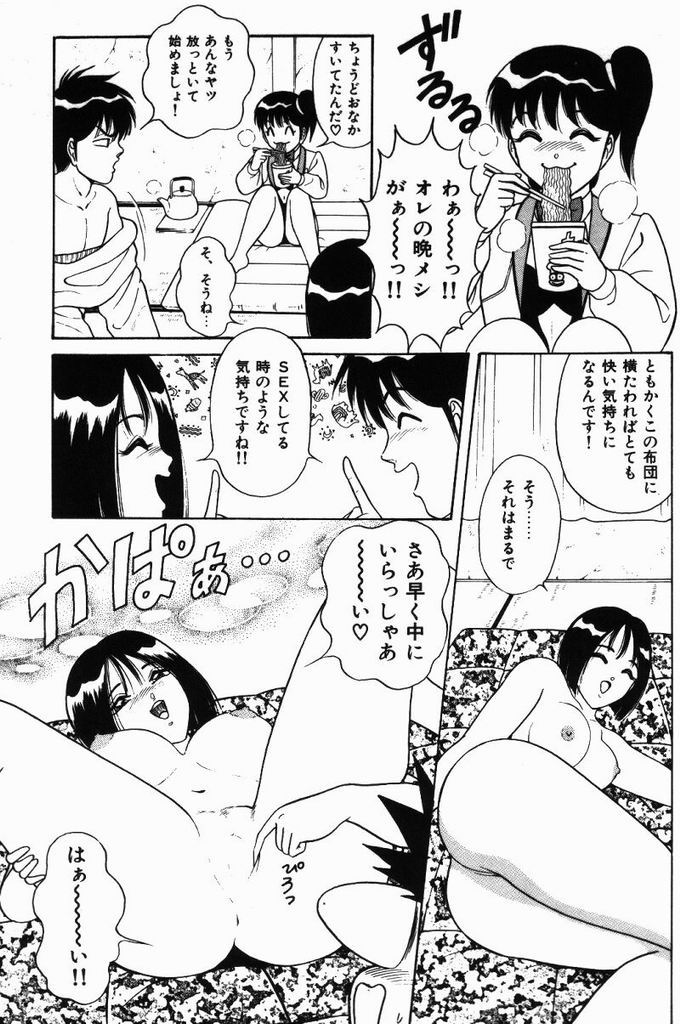 【エロ漫画】裸で誘惑しちゃう巨乳の淫乱お姉さん…パイズリフェラをしてバックや騎乗位で生ハメ中出しいちゃラブセックスしちゃう【ものたりぬ：ACT8 必殺ババア大家神拳 】