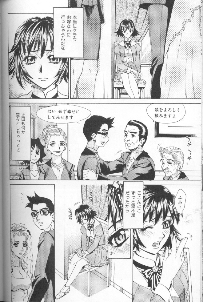 【エロ漫画】セックスを覗き見していた彼女を誘惑していちゃラブセックス…３Pでフェラやバックで生ハメ中出し絶頂アクメ堕ちしちゃう【牧部かたる：さみしがりやの心体】