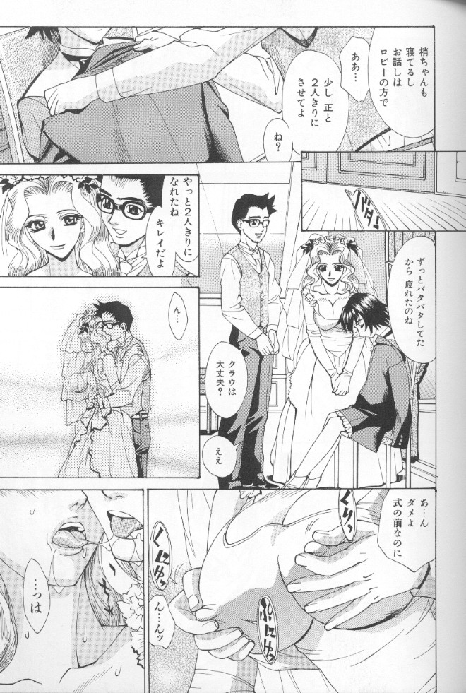 【エロ漫画】セックスを覗き見していた彼女を誘惑していちゃラブセックス…３Pでフェラやバックで生ハメ中出し絶頂アクメ堕ちしちゃう【牧部かたる：さみしがりやの心体】