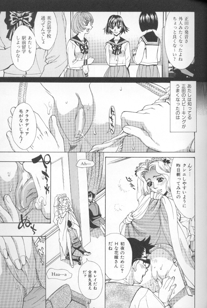 【エロ漫画】セックスを覗き見していた彼女を誘惑していちゃラブセックス…３Pでフェラやバックで生ハメ中出し絶頂アクメ堕ちしちゃう【牧部かたる：さみしがりやの心体】