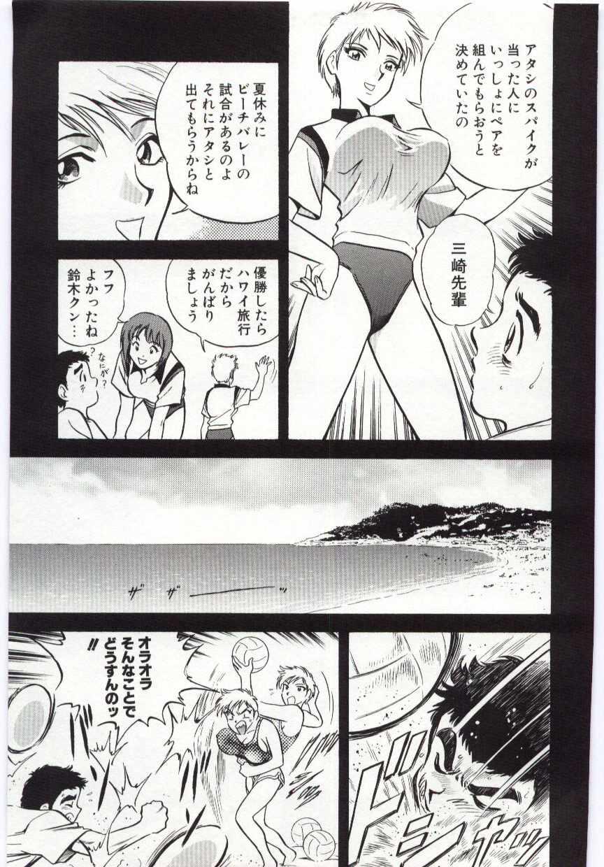 【エロ漫画】ビーチバレーをしてランニングで人気のいない場所に着て後輩とエッチしちゃう巨乳のお姉さん…おもむろにフェラをして豪快に生ハメ中出しセックスしちゃう【英丸：灼熱アタック！】