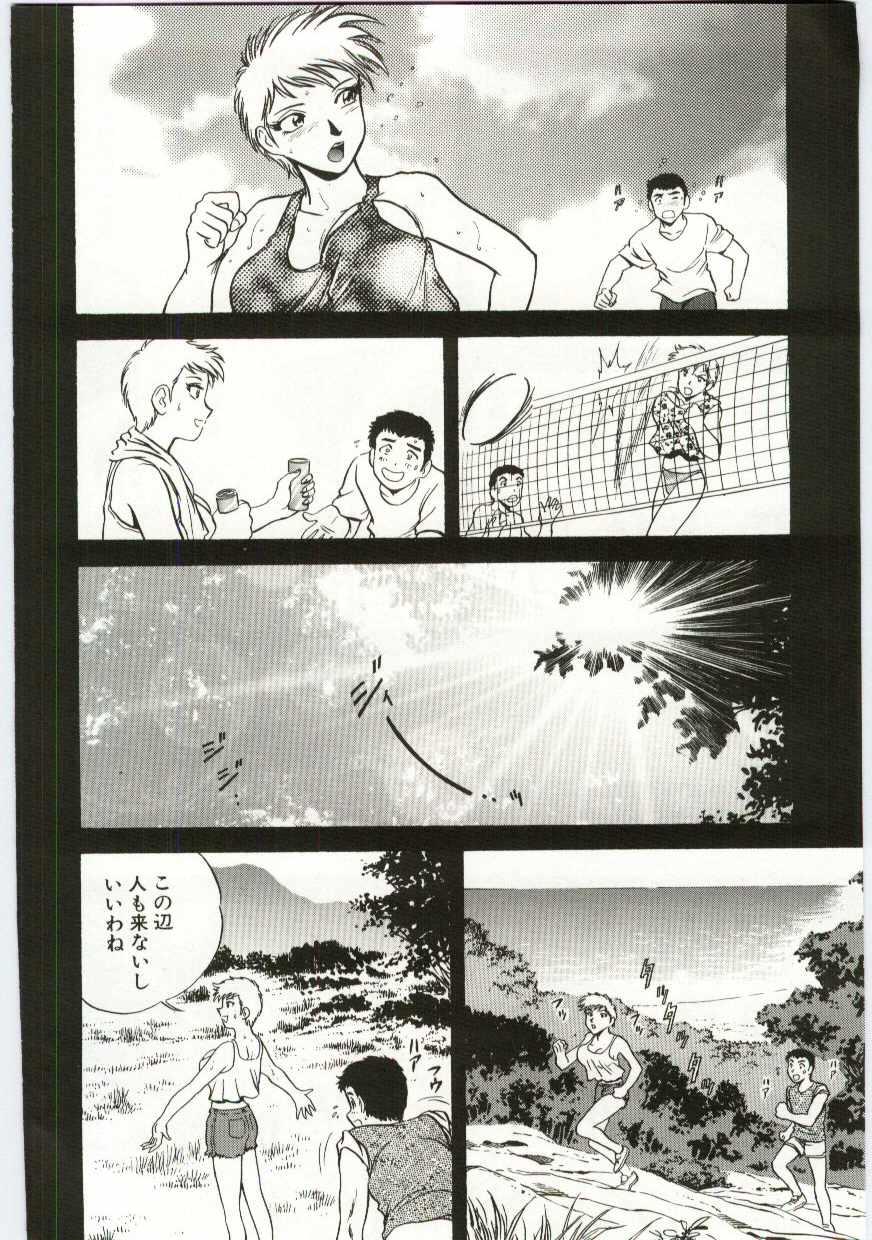 【エロ漫画】ビーチバレーをしてランニングで人気のいない場所に着て後輩とエッチしちゃう巨乳のお姉さん…おもむろにフェラをして豪快に生ハメ中出しセックスしちゃう【英丸：灼熱アタック！】