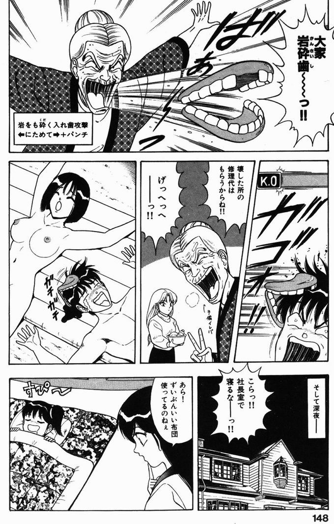 【エロ漫画】裸で誘惑しちゃう巨乳の淫乱お姉さん…パイズリフェラをしてバックや騎乗位で生ハメ中出しいちゃラブセックスしちゃう【ものたりぬ：ACT8 必殺ババア大家神拳 】