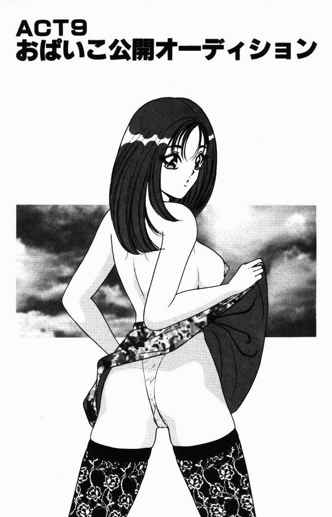 【エロ漫画】おっぱいオーディションで犯されちゃうお姉さんたち…乳首責めや素股で生ハメ中出しセックスしちゃう【ものたりぬ：ACT9 おぱいこ公開オーディション】