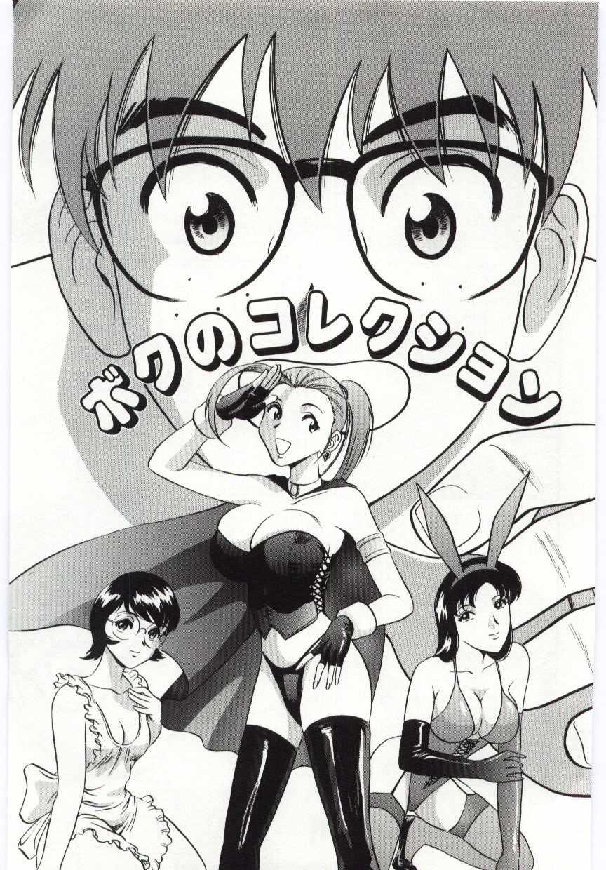 【エロ漫画】両親の留守中に兄妹でいちゃラブセックス…乳首舐めやフェラをして生ハメ近親相姦セックスしまくる【英丸：ボクのコレクション】