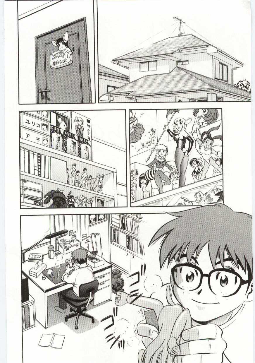 【エロ漫画】両親の留守中に兄妹でいちゃラブセックス…乳首舐めやフェラをして生ハメ近親相姦セックスしまくる【英丸：ボクのコレクション】
