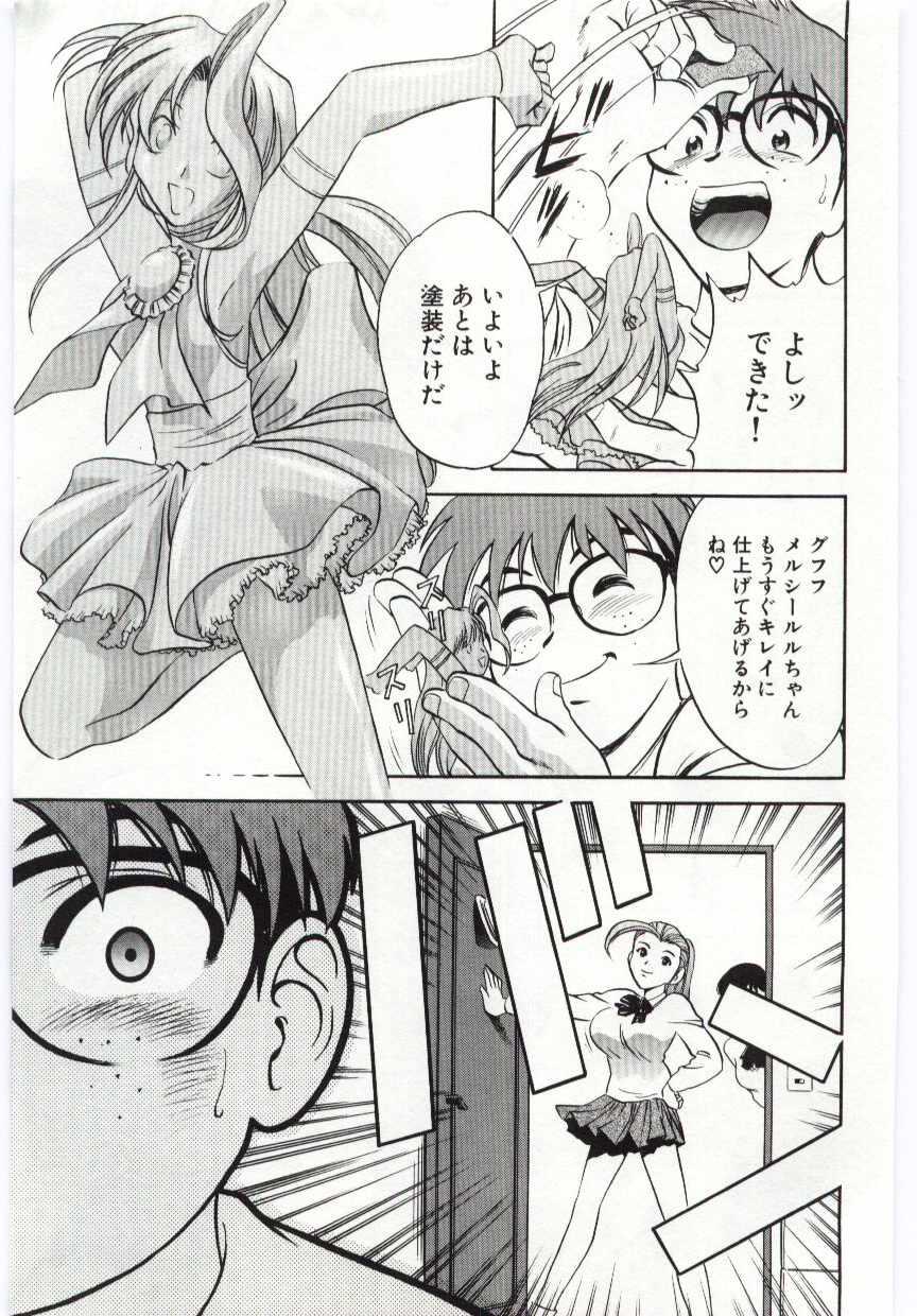 【エロ漫画】両親の留守中に兄妹でいちゃラブセックス…乳首舐めやフェラをして生ハメ近親相姦セックスしまくる【英丸：ボクのコレクション】